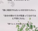 発達のこと、育児のこと、モヤモヤを一緒に整理します 頑張りすぎてるあなたへ。気持ちの整理、ひとりじゃないですよ。 イメージ1