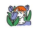 シンプルでおしゃれなイラスト描きます 女性も男性も承ります！オプションで文字も！ イメージ1