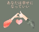潜在意識を紐解き、悩みの根本解決に導きます 同じ悩みを、繰り返す。その苦しさに、やさしく寄り添います イメージ3