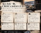 あの頃の一枚、その続きを調べます 昔の写真から、場所・記憶・今をたどります イメージ6