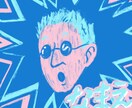 ゆるくてラフなイラスト描いてます 人物や動物、似顔絵などご要望に応じて描かせて頂きます！ イメージ3