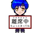 ミニキャラ描きます イリアムなどで使えるミニキャラです。 イメージ6