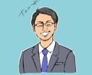 可愛い似顔絵お描きします ギフトにも人気。ご満足いただける似顔絵をお描きします☺︎ イメージ8