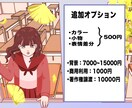 コミック風イラストカットの制作します モノクロタッチな画風！選べる様々なオプションあり！背景も！ イメージ3