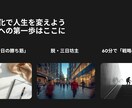 習慣化するための伴走サポートをします 脱・三日坊主！キャリア・ライフスタイルのRIZAP！ イメージ7