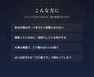 九星気学で2026年の運気と動き方の型を読みます 同じ星を生きた偉人に重ねて読むPDF鑑定書 イメージ3