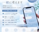 恋愛の悩み、整理しながら一緒に考えます マッチングアプリ•復縁に自信あります イメージ2