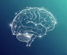 脳科学であなたの悩みを根本から解決へ導きます 現役教育者が脳科学であなたの悩みを本質から解決に導きます イメージ1