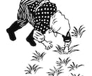 レトロな版画調イラスト描きます どんな題材でもそれっぽく仕上げます。パッケージや挿絵などに。 イメージ3