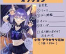 商品OKハロウィン量産イラスト描きます ハロウィンイラストをお求めの方へお得な価格で受付中です!! イメージ3