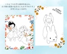 2人まで無料！おしゃれなシンプル線画を描きます イラストレーターが心をこめてあなただけのイラストを描きます！ イメージ4