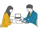 やりたいと思っていること実現させます 1歩踏み出せない。大丈夫自信を持って踏み出せるようにします。 イメージ1