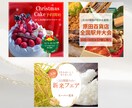 修正回数無制限！売上UPにつながるバナー制作します バナー1枚から、心を込めてお作りします イメージ7