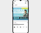 ひとめで伝わる！「WEB画像」制作します サービスの魅力を引き出し、集客につながる画像をお作りします！ イメージ5