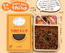 リアルな食べ物イラスト描きます サンプルのようなリアルなお弁当や食べ物商品お描きします！ イメージ2