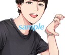 最短2日納品！思い出に残る似顔絵お描きします ご予算の相談承ります。まずは見積もりをお送りください！ イメージ5