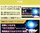 女性デザイナーが効果的なサムネイルを作成しますます 思わずクリックしたくなる！反応させる拘りのデザイン イメージ9
