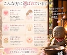 僧侶が心を込めて水子供養をいたします お名前がなくても、事情を詳しく話さなくても大丈夫です イメージ6