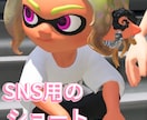 ゲームのショートムービーを作成します SNS用のスプラトゥーンやFPSの動画を作成します。 イメージ1