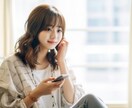 何でも大丈夫⭐️あなたに寄り添い全てを受け止めます ゆっくりとご自分のペースで話してみませんか？ イメージ1