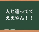 学校に無理に行かせようとしなくなり、楽になります 気持ちが楽になる書籍PDF215ページをお送りします！ イメージ7