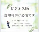 強み鑑定｜潜在意識｜脳科学｜未来の創り方あります ◎7つの習慣→インサイドアウト/自分軸/時間軸で夢を叶えます イメージ4