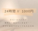 子育て.人間関係.自分のこと、今のお悩み伺います 誰にも話せない気持ち、ここで少しだけ言葉にしてみませんか？ イメージ3