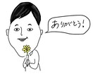 個性的なイラストを描きます 他にない独特な世界観のイラストを提供します イメージ5