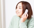 大人気のカウンセラーが話し相手になります カウンセリングとか悩み相談じゃないんだけど人恋しいときに イメージ4