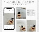 伝わる構造を設計するインスタ投稿制作します 女性に選ばれるデザインのプロが投稿からLPまで一貫サポート イメージ7