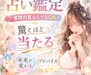 3ヶ月後の未来を具体的に視ます 近い未来、何が起こるか知りたくないですか？ イメージ1