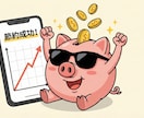 現役携帯ショップ店員がスマホ料金の診断をします ショップの言いなりは卒業。現役店員が『本音』でズバリ診断 イメージ3