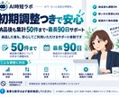 毎日の集計AIをあなた用に設定しますます 売上・件数など毎日の集計作業をラクにします イメージ4