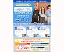 A4サイズ1,000部印刷費込2万円で制作承ります デザインから印刷まで丸ごと対応 イメージ4