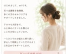 お悩みに合う耳つぼをご提案します お悩みに合わせた耳つぼセルフケアをご提案 イメージ6