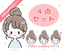 商用利用◎ゆるい可愛い表情違い4点セット描きます 思わず目をとめる！キュン！と可愛いふんわりアイコン！ イメージ1