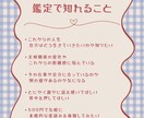 限定！100名★30代女性の心を整える星読みします 毎日頑張るあなたへ。星の言葉で自分らしさを取り戻すヒントを イメージ2
