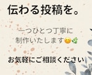 Instagram投稿画像を作成します Canvaで伝わる女性向けデザイン イメージ9