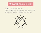 卒園アルバム個人ページ15種類から作成できます Canvaテンプレートで簡単編集！操作ガイド付きで安心！ イメージ10