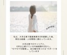モヤモヤ解消！自分軸を見つける内省サポートします 大手企業でのキャリア経験をもとにサポート イメージ3