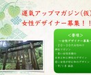 フォトジックデザインをします 写真などをベースにフォトジックなデザインを！ イメージ7