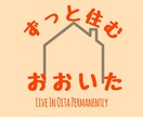 高齢者のみまもりサービス♨1日に一度お電話します ご健在と状況確認、伝言などもお承りします！結果もお知らせ♬ イメージ1
