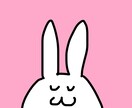 ゆるっと!もふっと!ゆる〜いSNSアイコンかきます 普段は音楽クリエイターの私が!ゆる〜いイラストを描きます! イメージ1