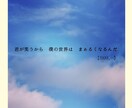 HANA。の一声♡差し上げます 一言OK！おはよ／お疲れ様／頑張れ／無理しないで／一声対話☆ イメージ4
