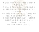 あなたの未来とお相手の気持ちを占います 5,000文字前後超ボリュームの鑑定書を作成します イメージ9