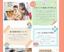 7月限定！高品質なパンフレットを低価格で作成します プロが無制限で修正対応を行います。 イメージ9