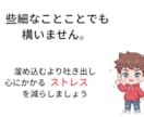 30分好きだけでお話をお聞きします 30分間フリーで好きなだけお話していただけます。 イメージ2