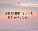 限定3名☆雑談チャットで気軽にお話し相手になります ちょっと話したい時に。寂しさもモヤモヤも文字でどうぞ☕ イメージ7