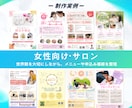 歴15年プロが魅力の伝わる集客チラシ作成します 文章がまとまっていなくてもOK｜保険講座・セミナー得意です イメージ8