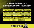 大手水準の高品質！法人チームがLPを制作します デザインから実装まで、プロの確かな技術と実績で安心 イメージ5